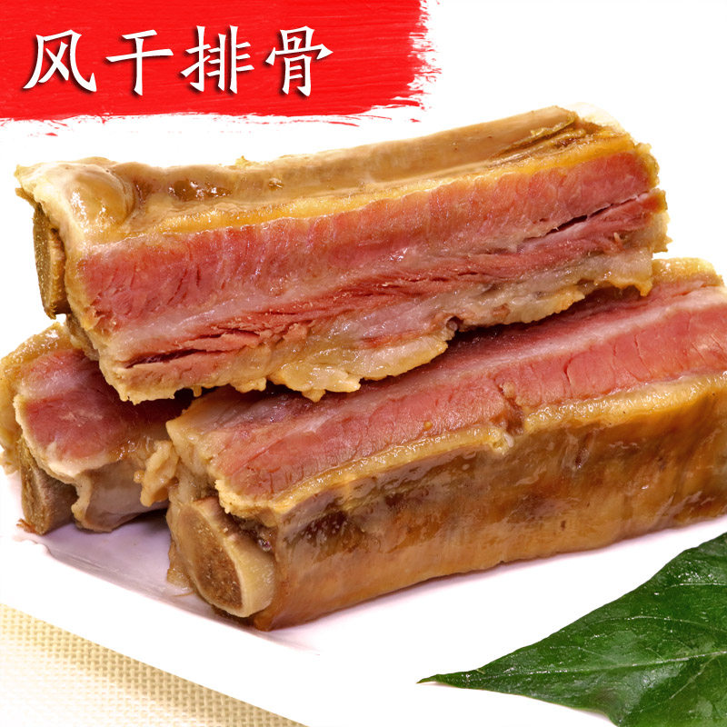 四川特产自制风干排骨咸排骨腊肉