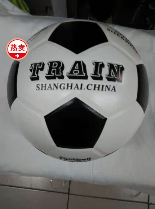 Ballon de foot - Ref 7304 Image 1