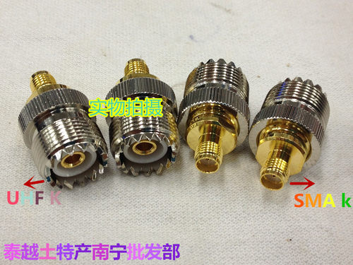 对讲机转接头 SMA母 转M座 6100PLUS 八重洲VX6R/7R/8R转外接天线
