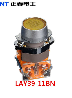 黄色按钮开关 LAY39-11BN 平钮 开1常闭
