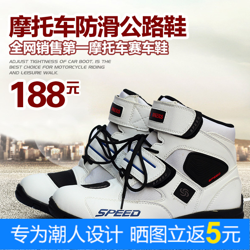 Bottes moto PRO-BIKERA005 - Ref 1389253 Image 1