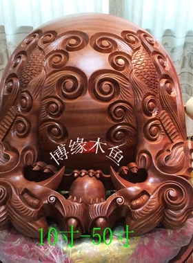 博缘品牌木鱼工厂实木