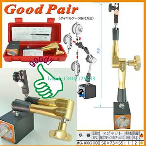 正品台湾油压型磁性表座 黄金杆液压磁力表坐升级加粗型 万向表座