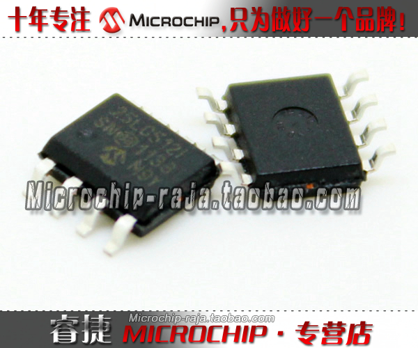 25LC512T-I/SN SOP8 原装正品 Microchip微芯专营店 现货