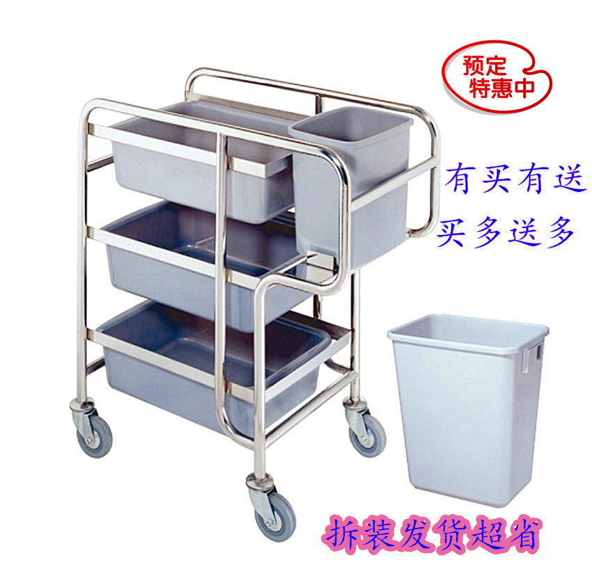 加厚不锈钢三层收餐车塑料碟盘收碗车手推服务车餐厅餐车推车包邮