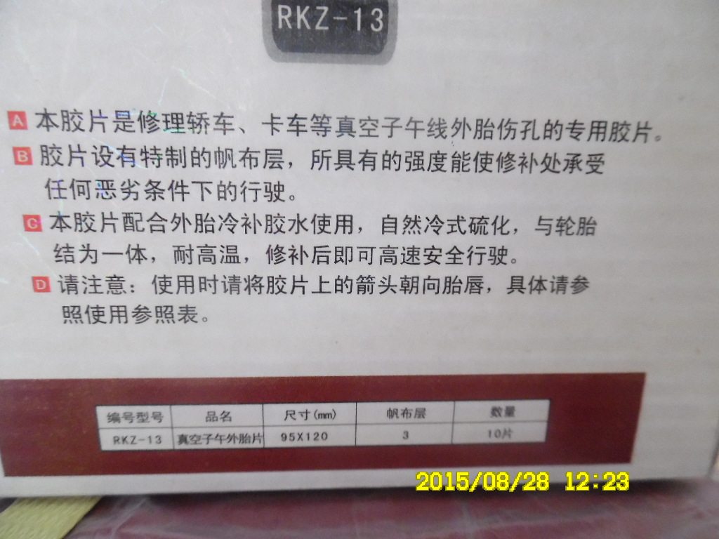 Kit de réparation vélo - Ref 2315945 Image 5