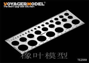 橡叶模型  TEZ059 圆形孔板 简易车轮漏喷模板d (通用) 蚀刻片