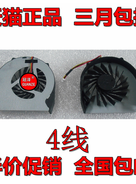 适用于 Acer宏基 4线Aspire 5740G 5340 5340G 5740DG 5542G风扇