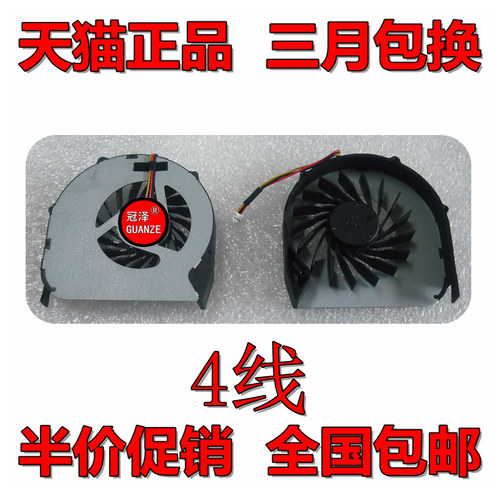 适用于 Acer宏基 4线Aspire 5740G 5340 5340G 5740DG 5542G风扇