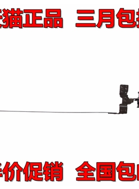 适用 HP惠普DV4-3000 DV4-3010TX 3011 3126 3200 3115屏轴3114TX