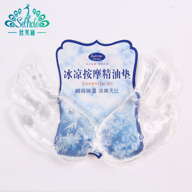 Pads pour soutien-gorge SEPHOLE S0003 - Ref 810099 Image 1