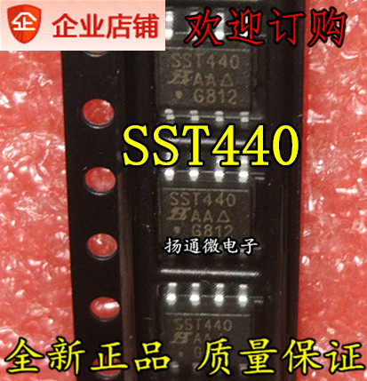 SST440 DG440  高增益微分宽带放大器 SOP-8 全新进口IC现货