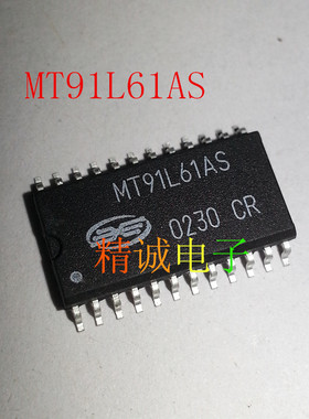 MT91L61AS  MT91L61 MT9161 全新进口IC 实体店库存