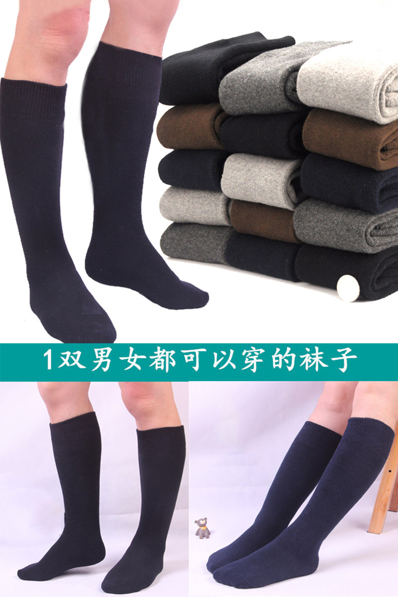 Chaussettes - collants simple - Ref 764852 Image 6