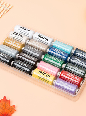 500m 缝纫线  家用缝纫机可使用 绿色环保 缝纫配件