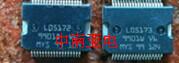 L05172 汽车IC原装