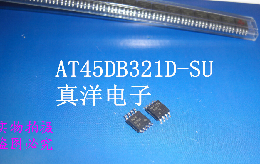 贴片 AT45DB321D-SU AT SOP-8全新正品现货 45DB321D