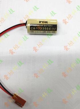 全新原装 FDK CR17335SE(2/3A 3V)PLC工控锂电池带插头