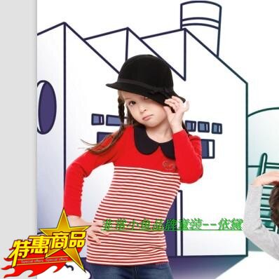 16.9！非常小鱼24752女童春秋针织长袖T恤长款打底衫童装满百包邮