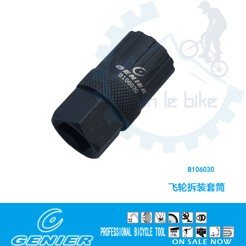 Outils pour vélo GENIER - Ref 2282066 Image 1