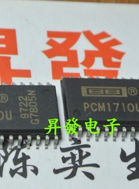 〖昇發电子〗全新 PCM1710U SOP