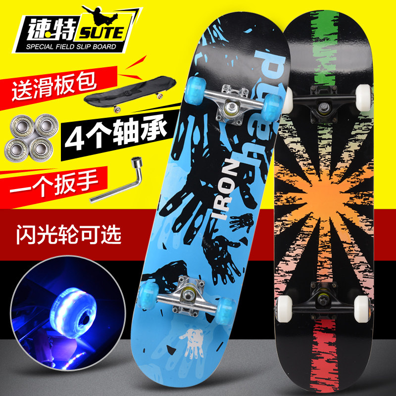 Skate pour homme femme enfant - Ref 2592875 Image 1