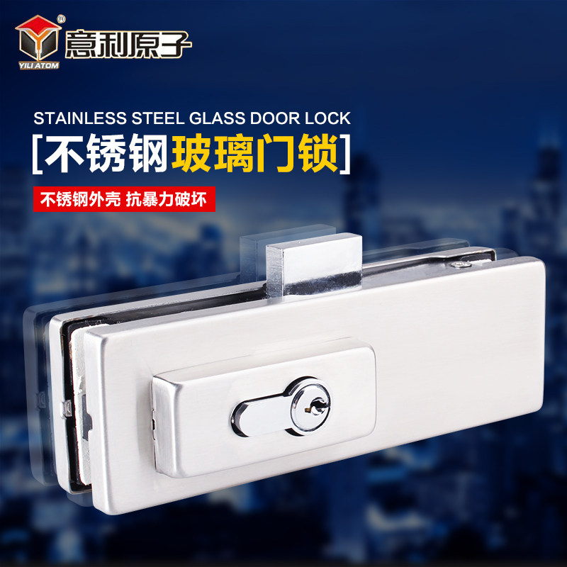 意利玻璃门地锁双开玻璃门304锁夹地弹簧配件推拉门下夹锁 插地锁