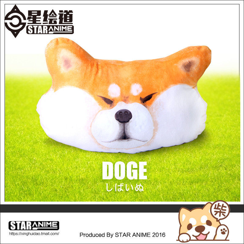 Coussin Manga - Ref 2693876 Image 1