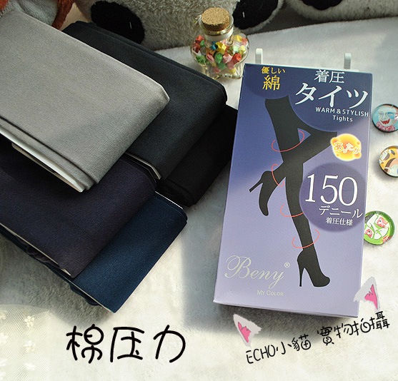 日本微压力哑光柔软紧身连裤袜子