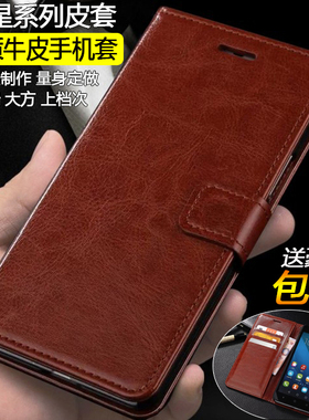 适用三星S8手机壳S8+保护套S8plus翻盖式S9/S10真皮皮套plus防摔galaxy男女s10e硅胶5G软套全包复古商务皮夹