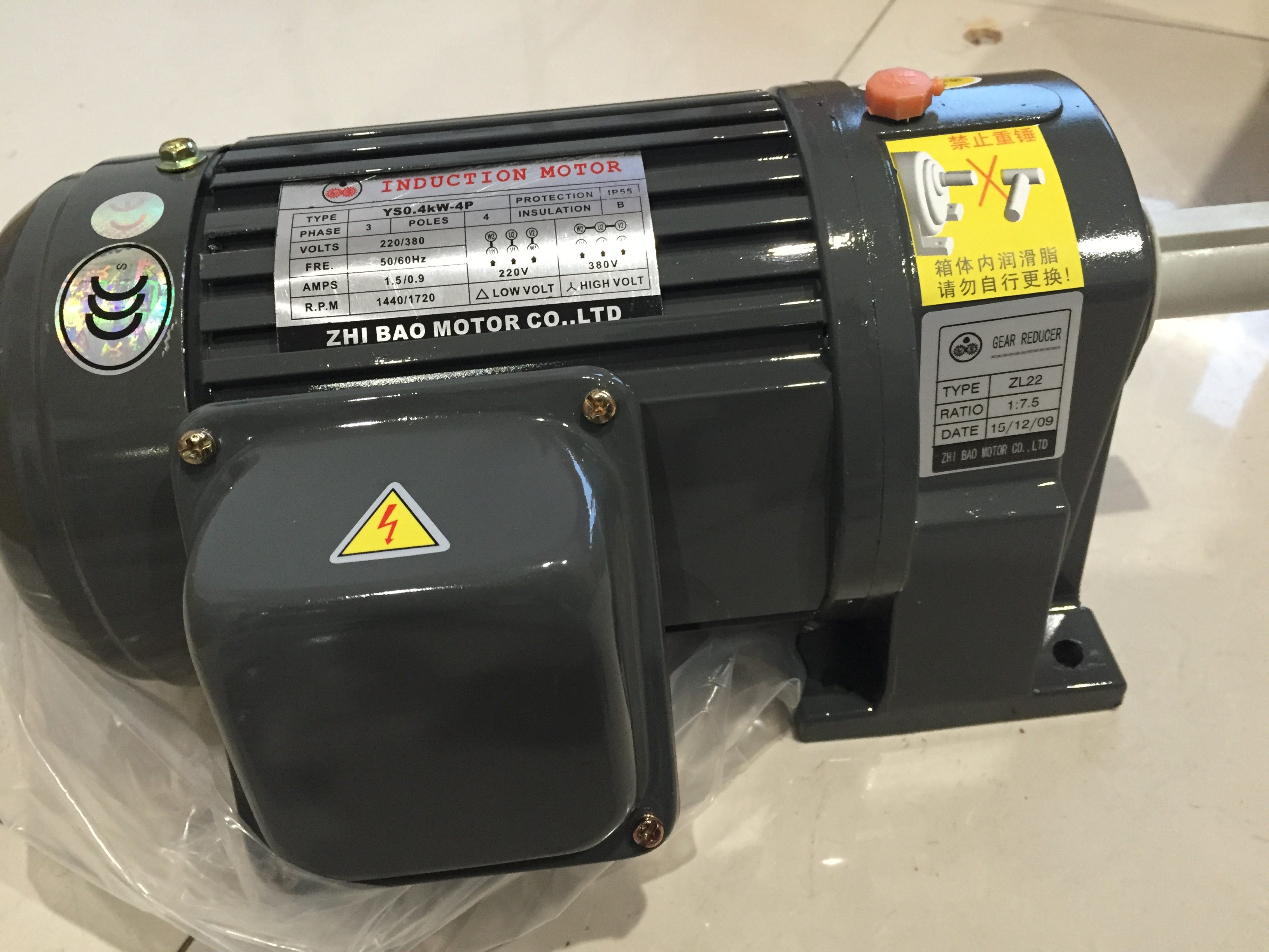 75kw-4p zl28 1:20 zhi bao motor co.,ltd减速马达 电机