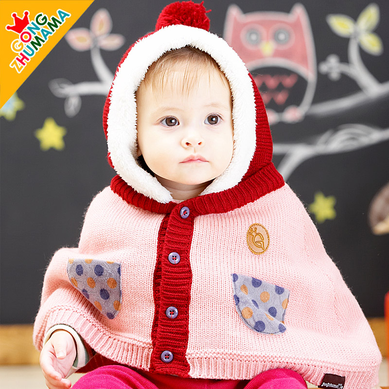 Cape pour enfant - Ref 2154364 Image 1
