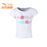 Jupe fillette ANTA - Ref 2052693 Image 16