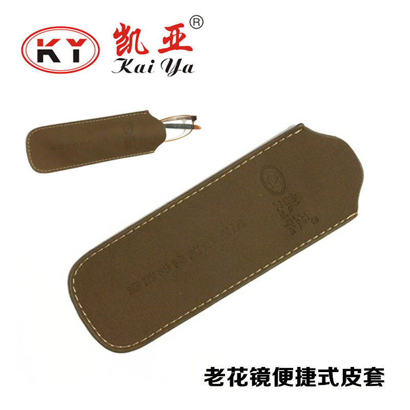 Etui à lunettes - Ref 1244053 Image 1