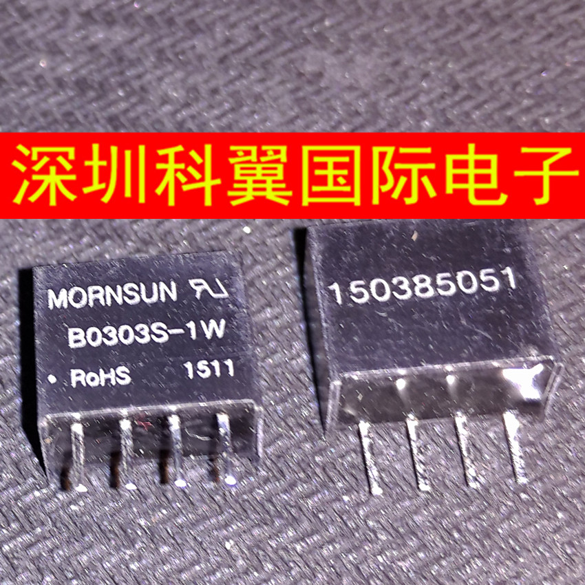 B0303S-1W  定电压3.3V转3.3伏非稳压超小型隔离电源模块 环保