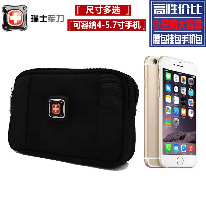 Sac homme - Ref 54897 Image 1