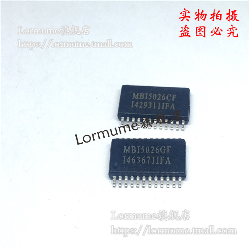 Lormume| MBI5026CF MBI5026 SOP-24全新-封面