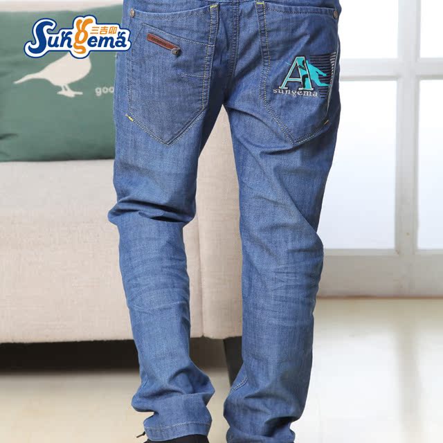 Pantalon garcon SANJIMAO  W1-88 en toile - Ref 2055241 Image 1