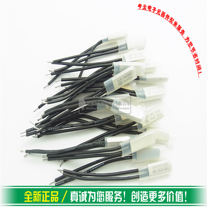 专卖电子零件 电子产品配单 批量更优惠！