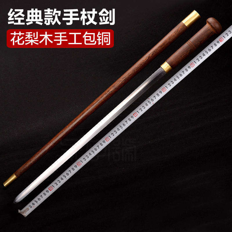 龙泉杖剑花梨木圆头手杖剑防身拐杖剑老人杖登山杖未开刃在类目 特色手工艺, 地区民间特色手工艺, 刀剑相关, 刀剑中 - 来自Buy2taobao.com提供专业的淘宝代购服务