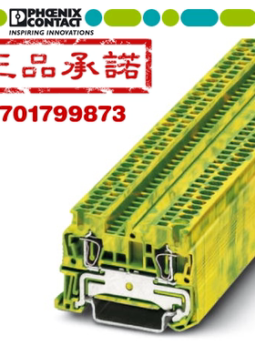 原装正品 菲尼克斯凤凰ST10-PE 弹簧式接地端子排3031500接10平方
