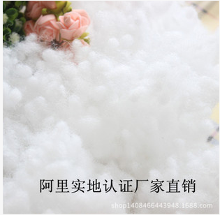 毛线配件珍珠棉颗粒填充棉pp棉维中空枕头玩具公仔填充高弹性丝棉