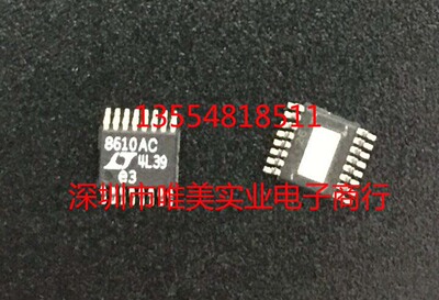 进口原装  LT8610ACEMSE LT8610ACIMSE LT8610ACHMSE LT8610AC