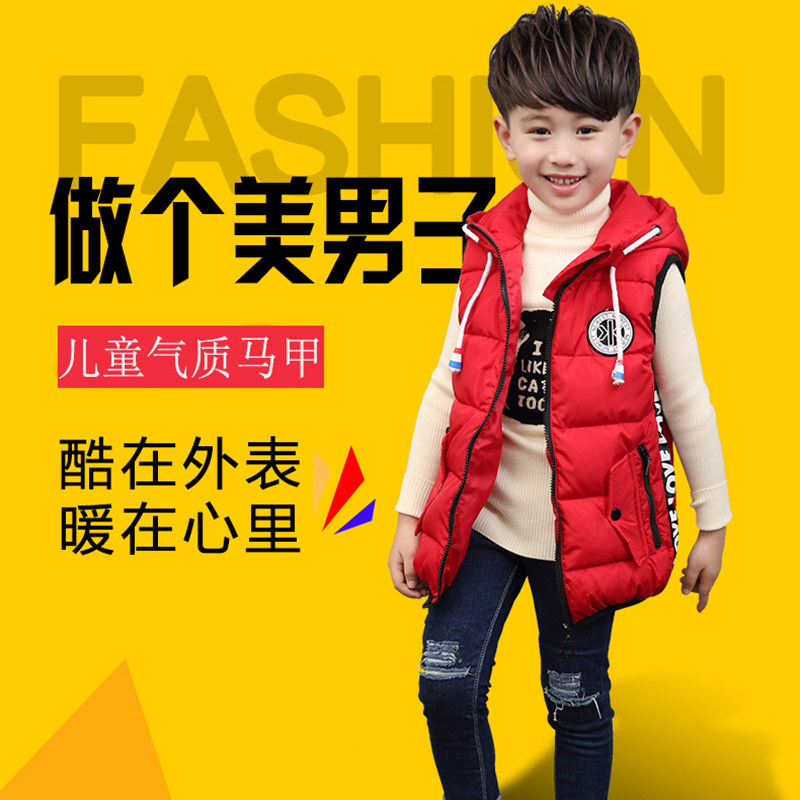 Gilet garcon - Ref 2067720 Image 1