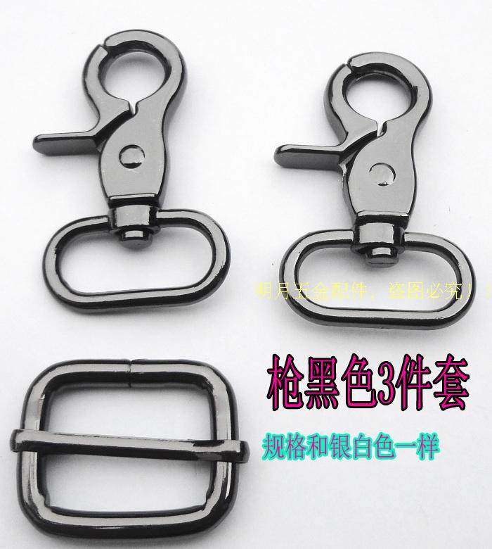 日字方框扣包包肩带配件电脑公文男女包单肩包带调节扣伸缩挂勾扣