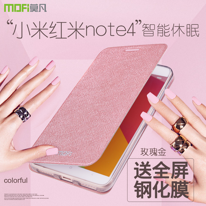 Ī·²ºìÃ×NOTE4ÊÖ»ú¿ÇСÃ×NOTE4X±£»¤Ì×È«°ü·Àˤ·¸ÇʽƤÌ×Å®¿îÄг±¸ßÅä°æ¹è½º±êÅä°ü±ß³±ÅƸöÐÔ´´ÒâÈí¿ÇÍâ¿Ç