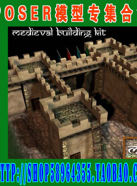 Poser模型场景——建筑Virtual Backlot(3M-182)