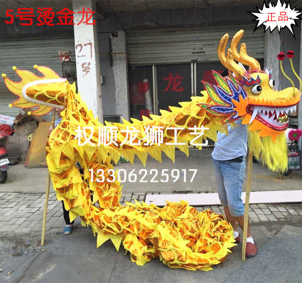 龙灯/舞龙舞狮/南龙北龙/LE