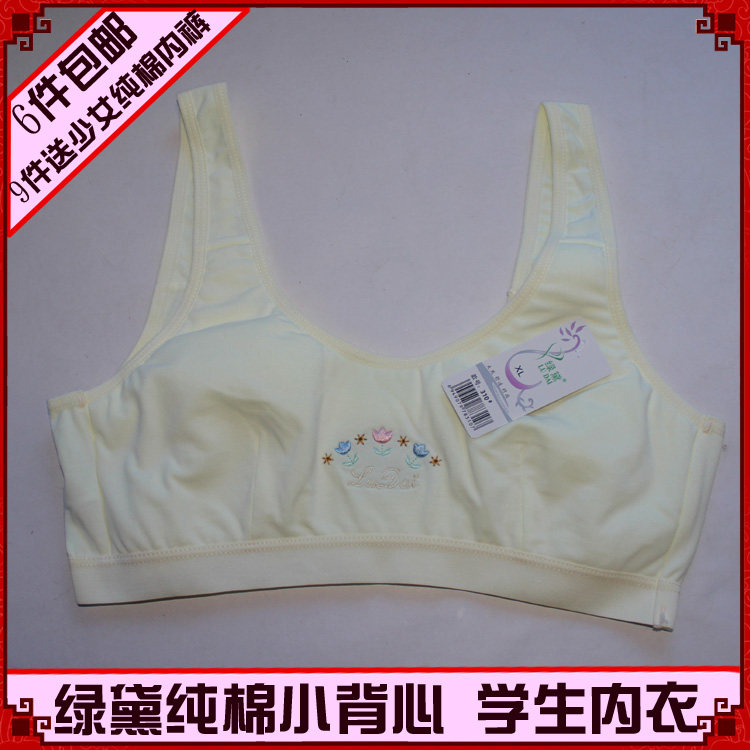 Slip OULIMO luxueux en viscose - Ref 643986 Image 7