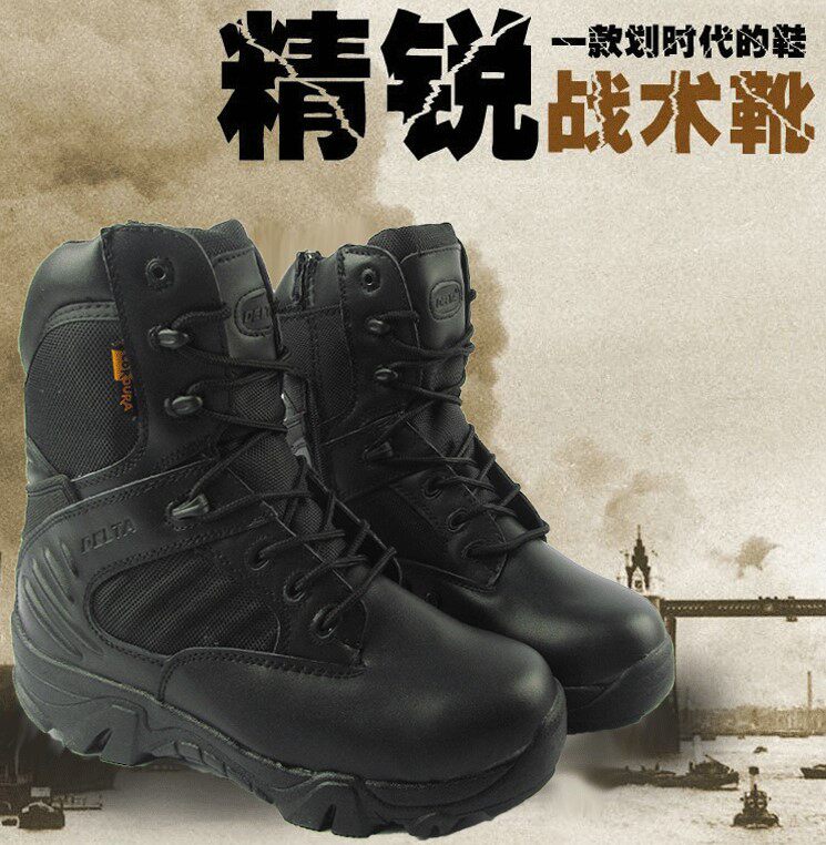Bottes militaires - Ref 1397259 Image 1